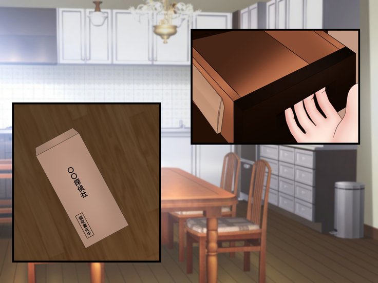 両達愛〜つまのうらぎり、しくまれたわな〜