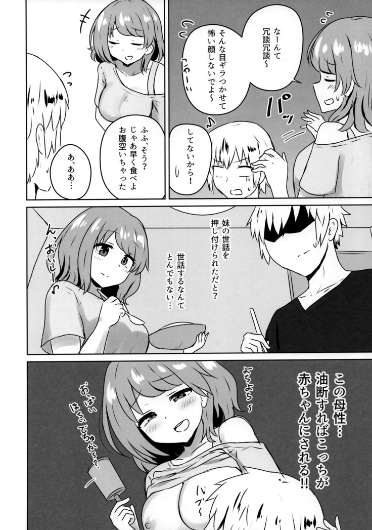 はじめてのギャルはじめてのギャル花梨