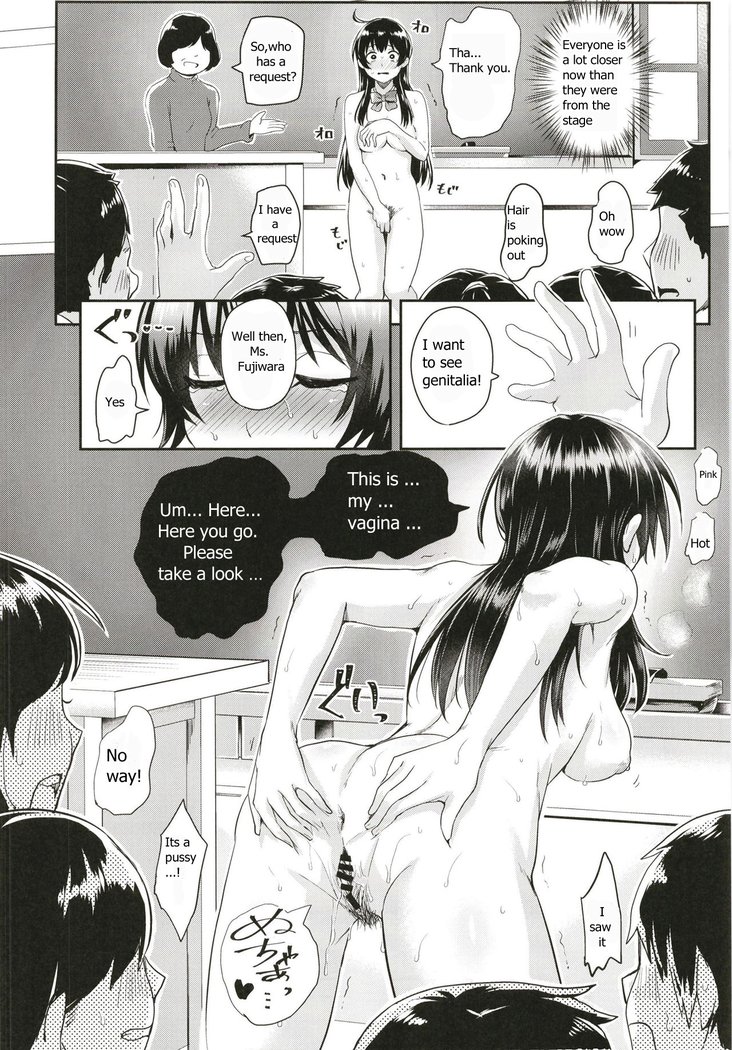 せいのもはん！ 2これは歓迎の挨拶です