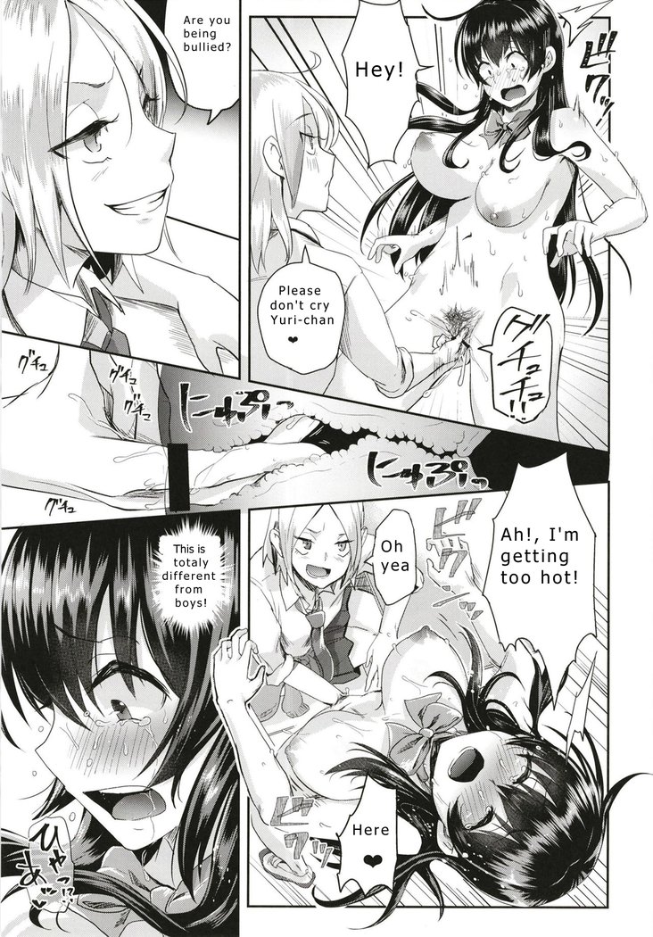 せいのもはん！ 2これは歓迎の挨拶です