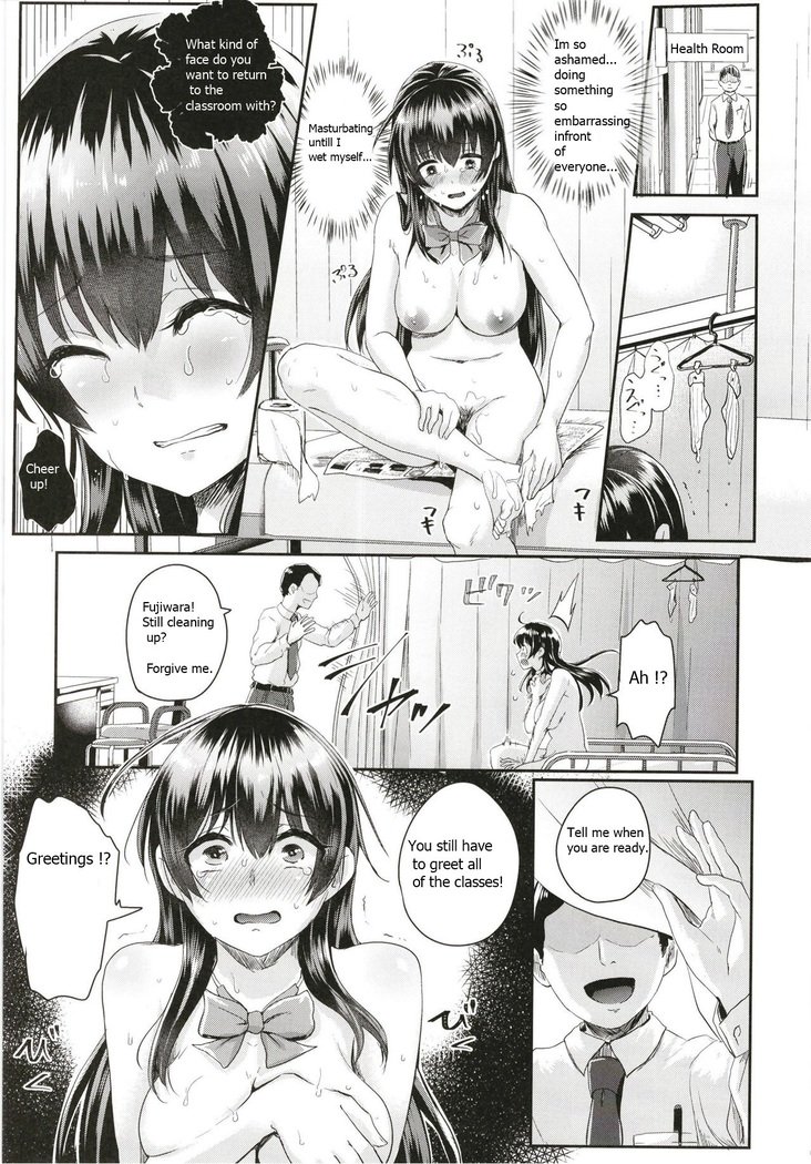 せいのもはん！ 2これは歓迎の挨拶です