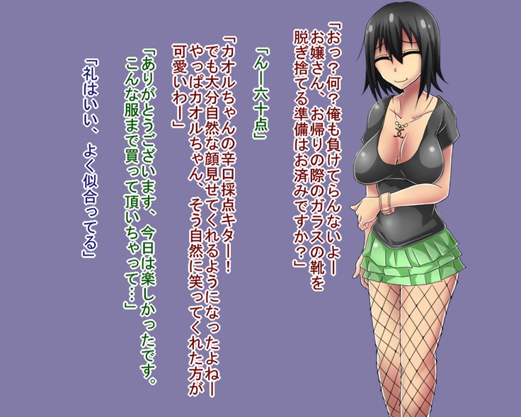 寝取られビデオレター〜ホーボーちんほうけいのだんだんおもつしゅふがやりちんにねとられる〜