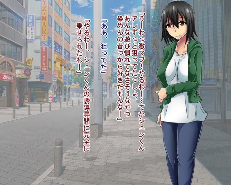 寝取られビデオレター〜ホーボーちんほうけいのだんだんおもつしゅふがやりちんにねとられる〜