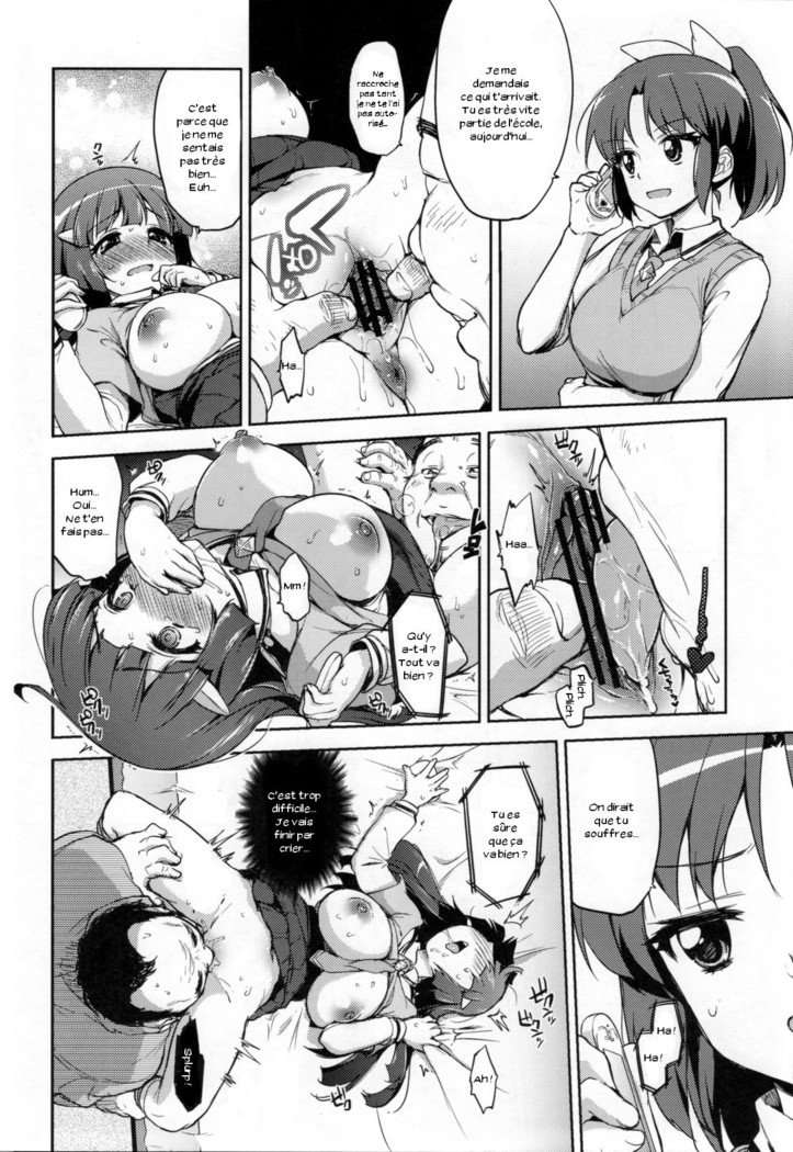 おどされれかちゃん|脅迫レイカちゃん