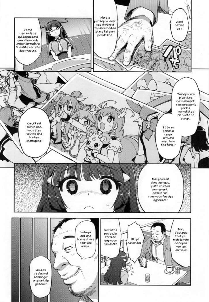 おどされれかちゃん|脅迫レイカちゃん