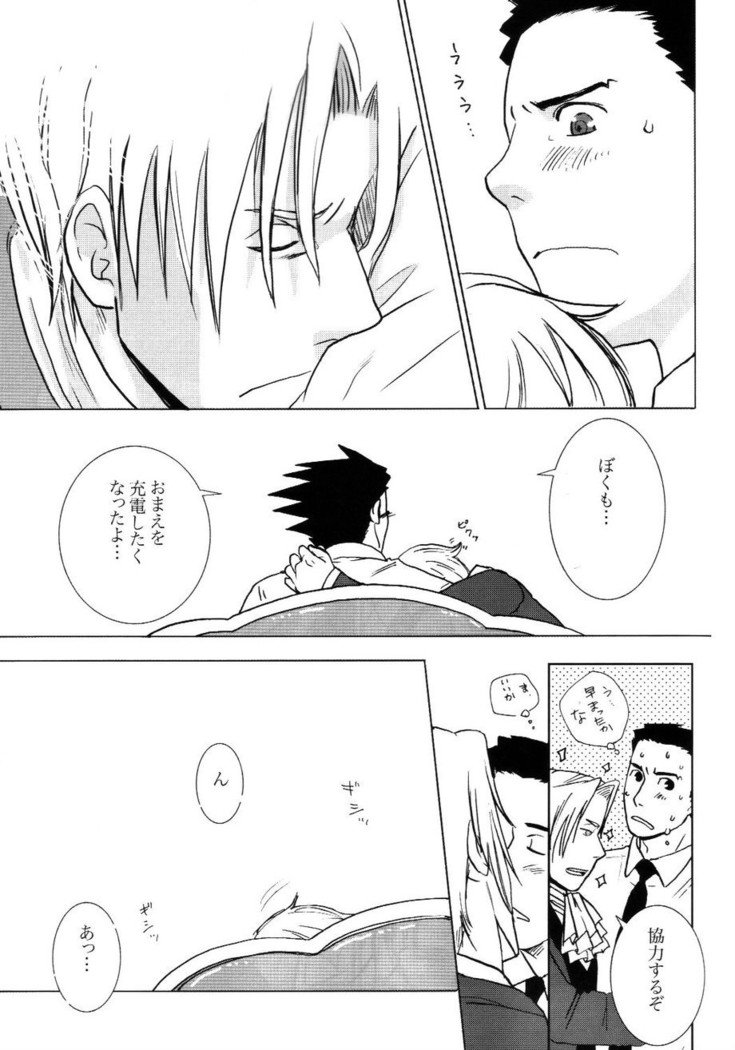 3276サイロク