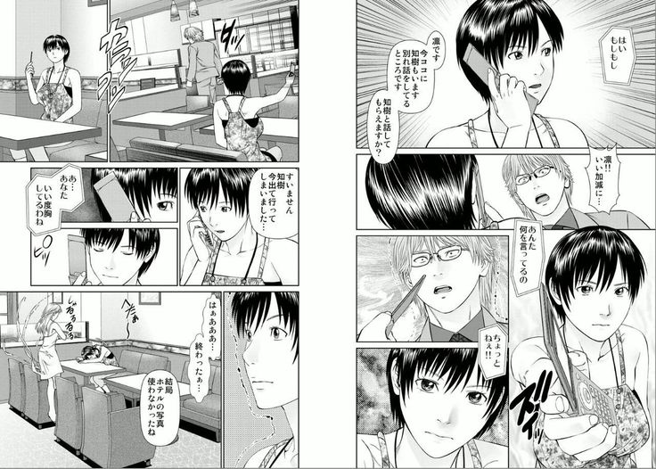 愛玉のスピリチュアル2