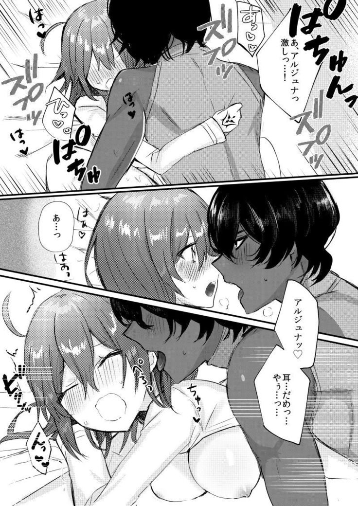 カワイイウォーズ