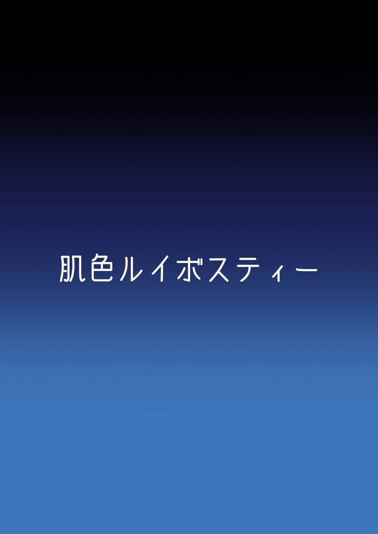 対魔忍さとり3 |対魔忍觉3