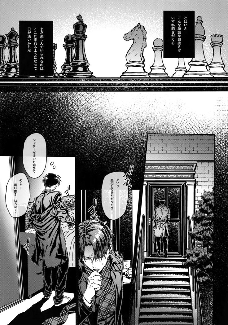 グランマルニエプラネット