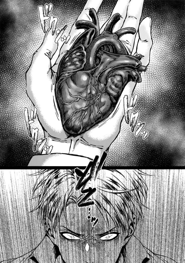 グランマルニエプラネット