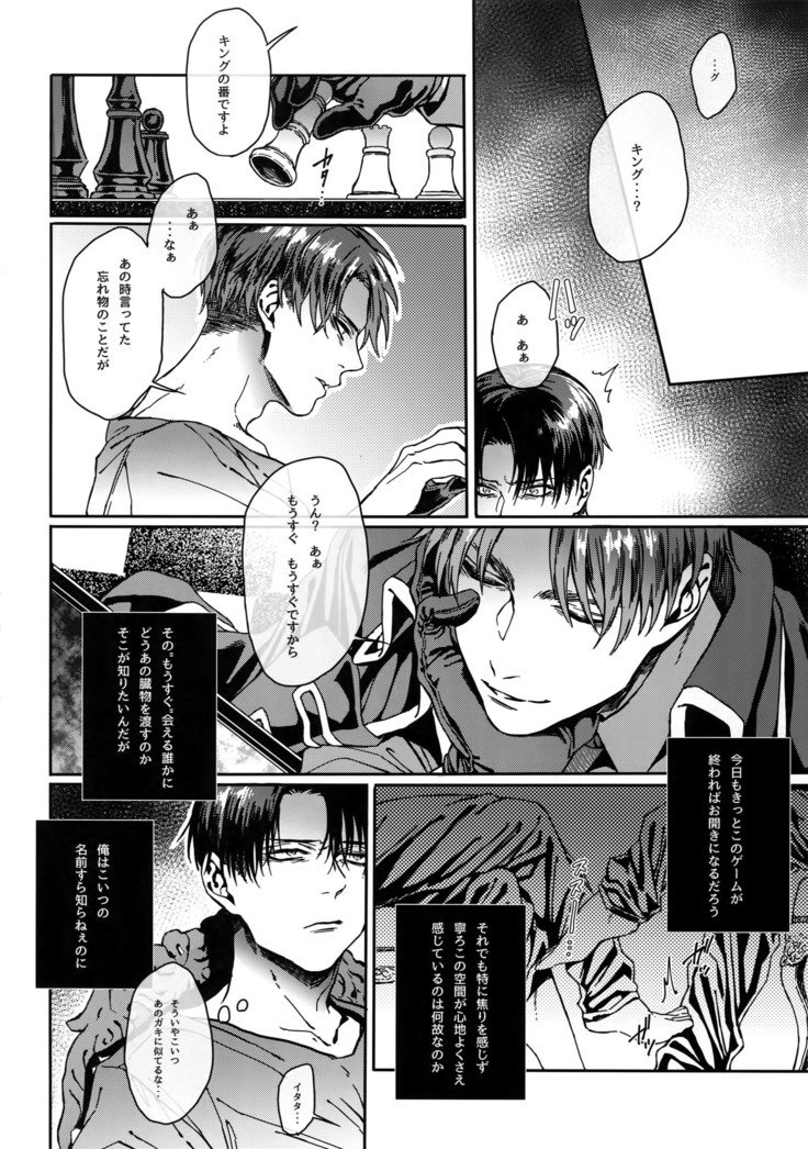 グランマルニエプラネット