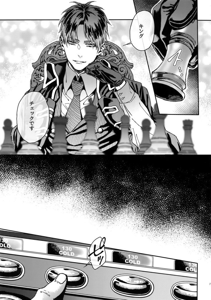 グランマルニエプラネット