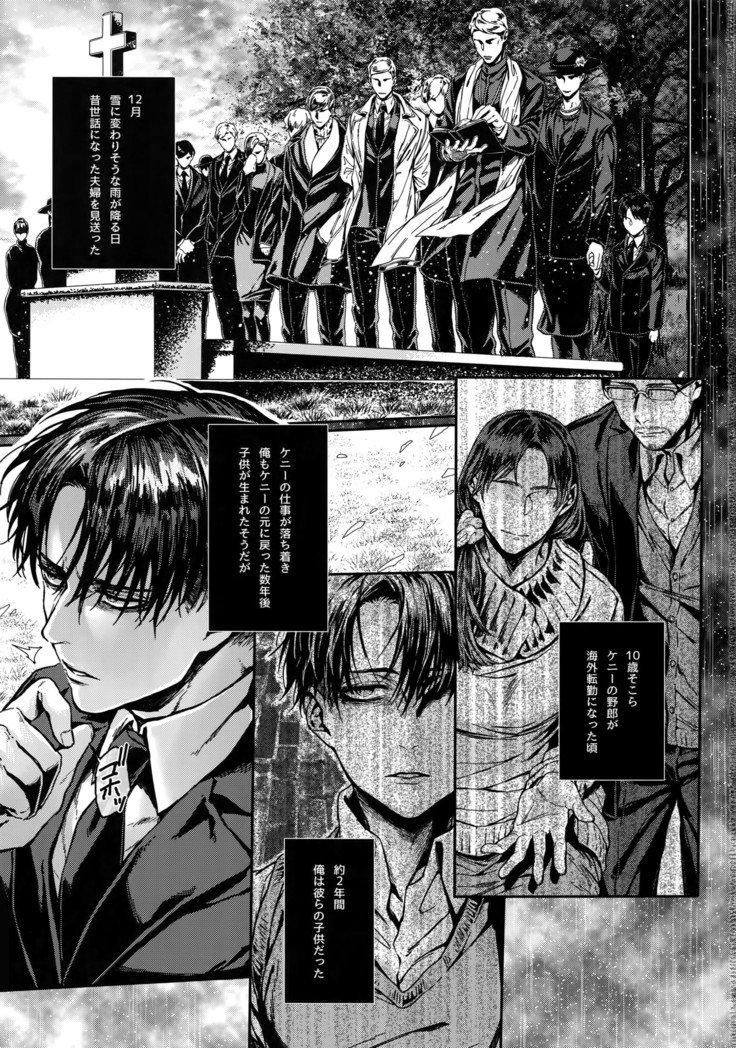 グランマルニエプラネット