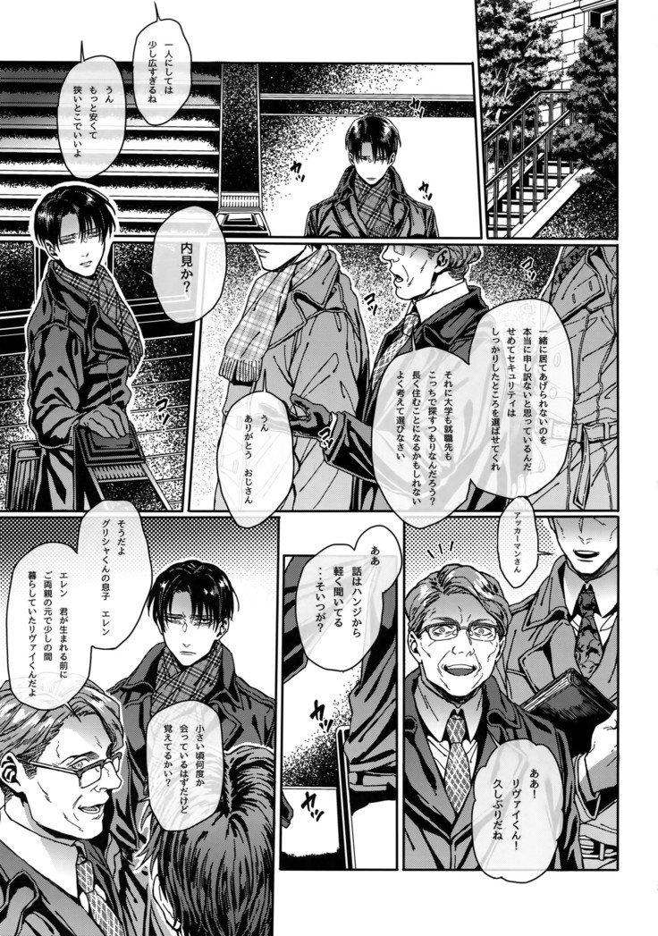 グランマルニエプラネット