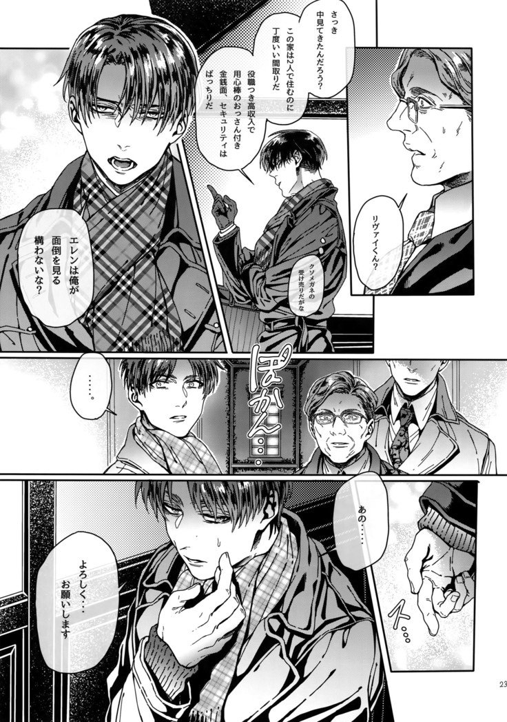 グランマルニエプラネット