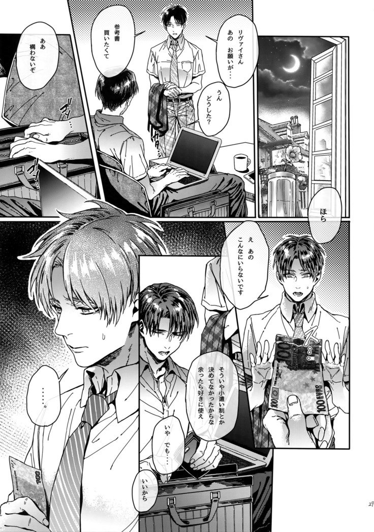 グランマルニエプラネット