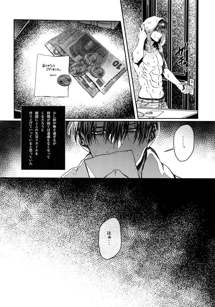 グランマルニエプラネット