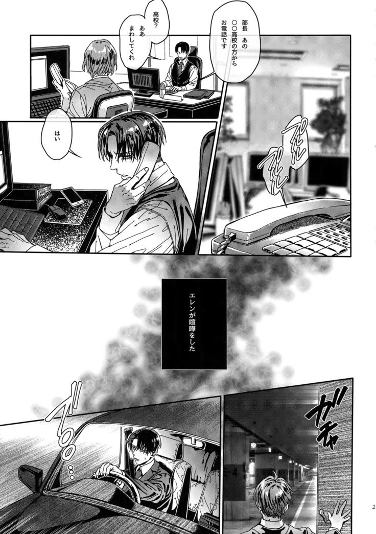 グランマルニエプラネット