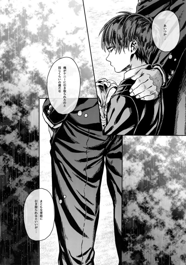 グランマルニエプラネット