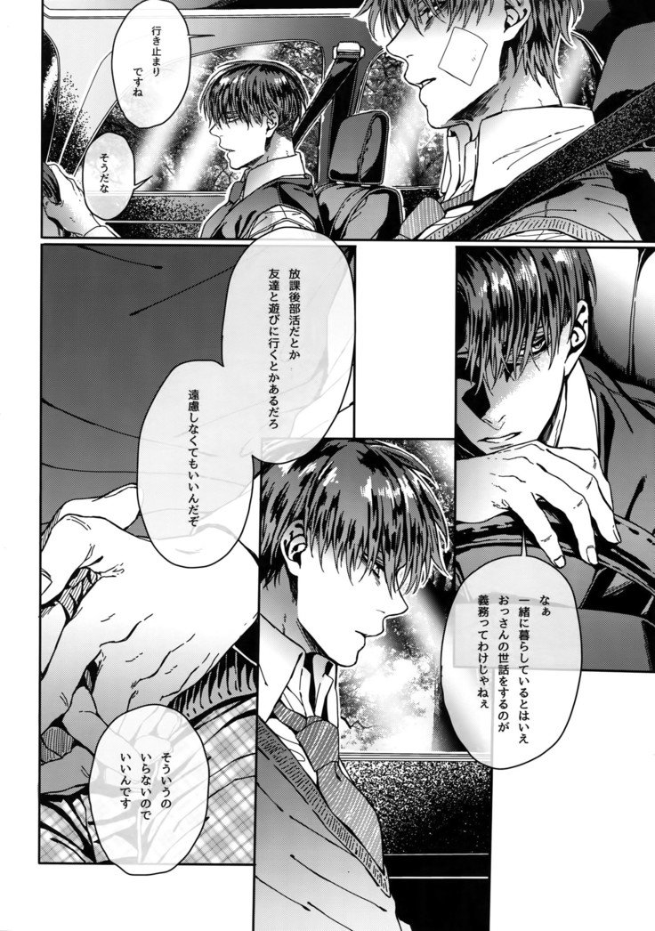 グランマルニエプラネット