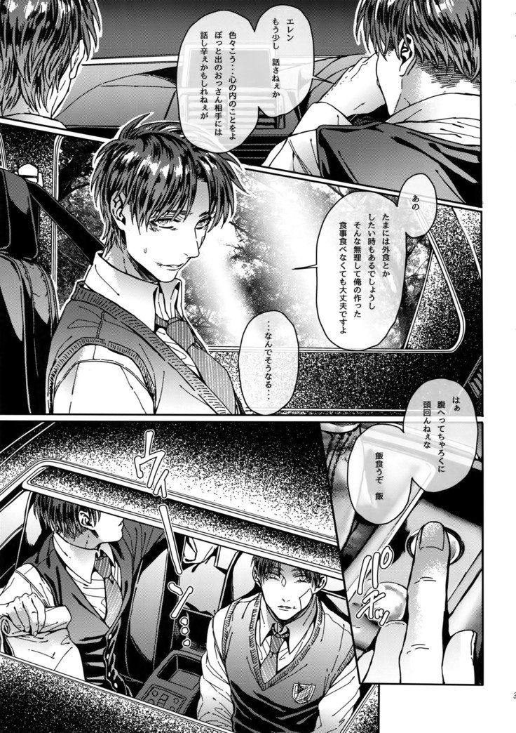 グランマルニエプラネット