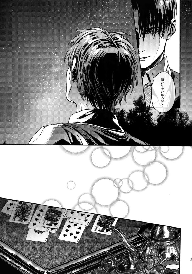 グランマルニエプラネット