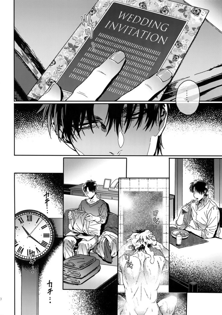 グランマルニエプラネット