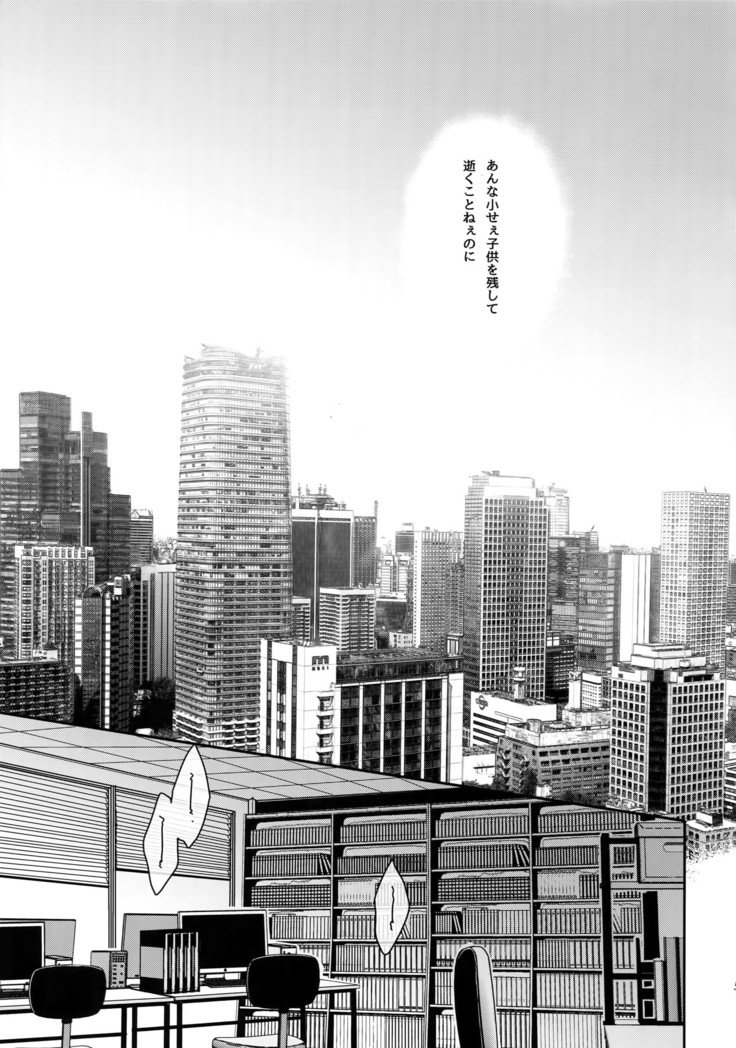 グランマルニエプラネット