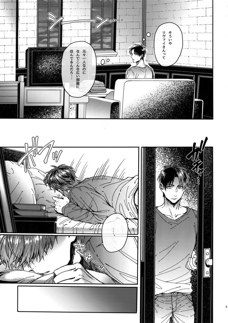 グランマルニエプラネット