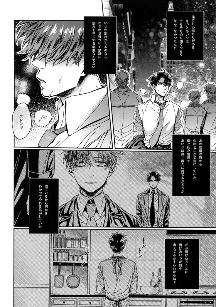 グランマルニエプラネット