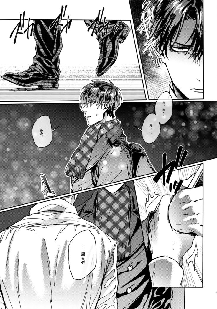 グランマルニエプラネット