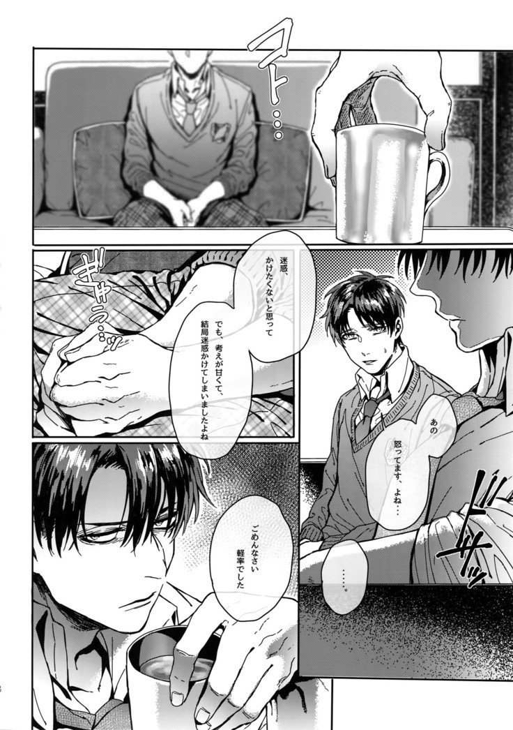 グランマルニエプラネット