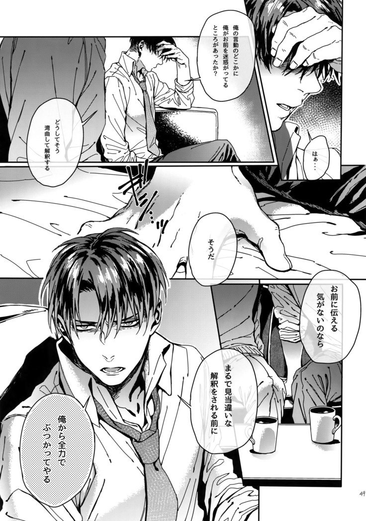 グランマルニエプラネット