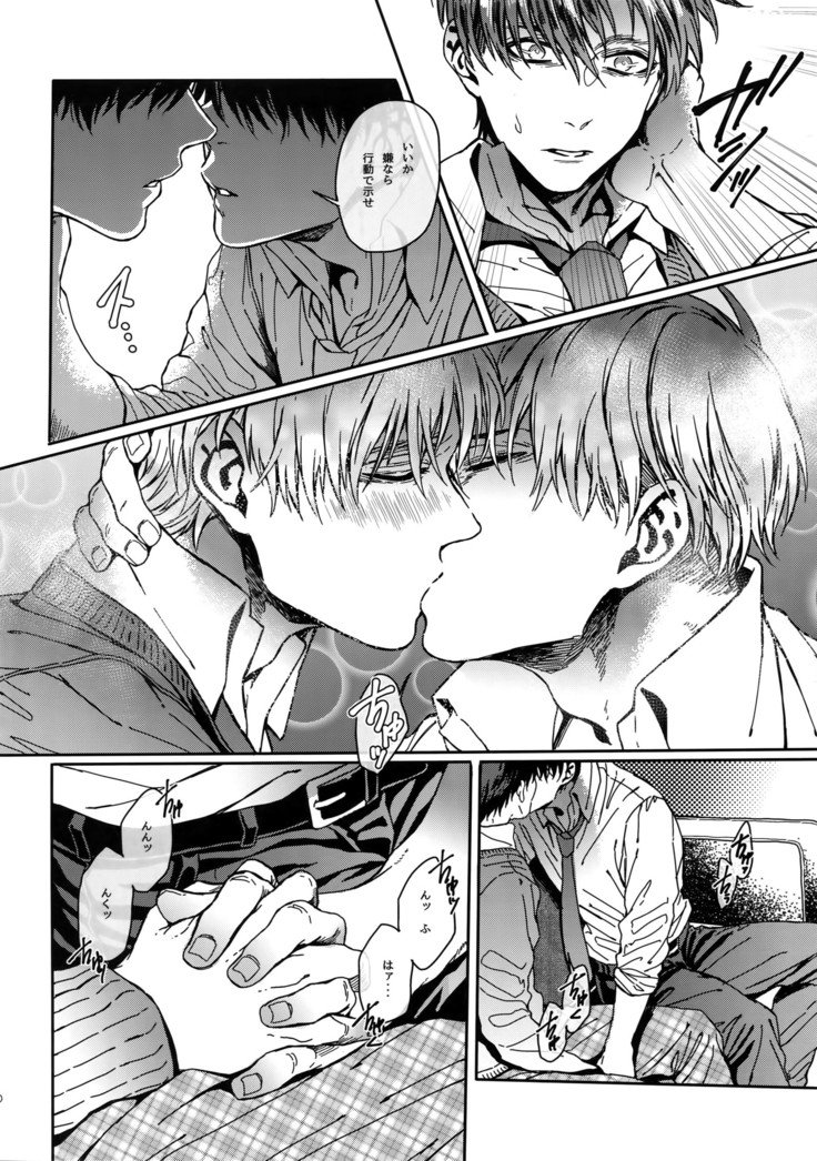 グランマルニエプラネット