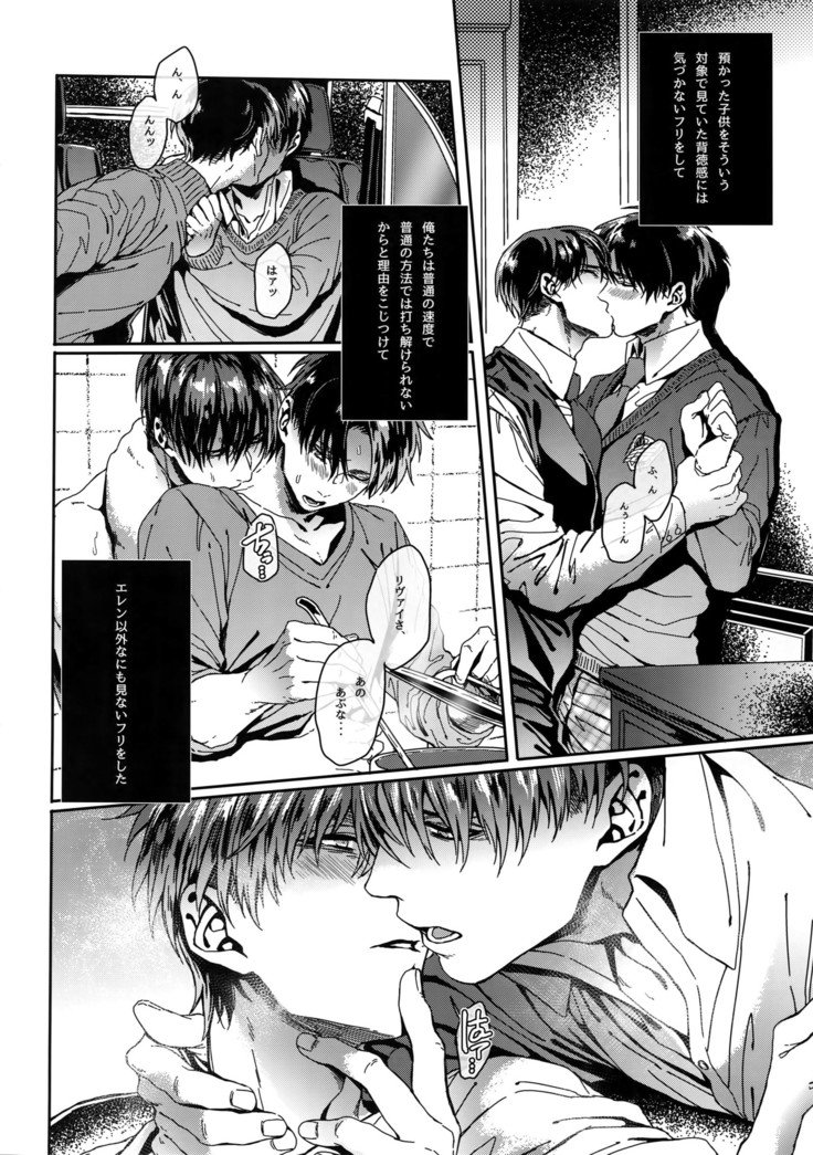 グランマルニエプラネット