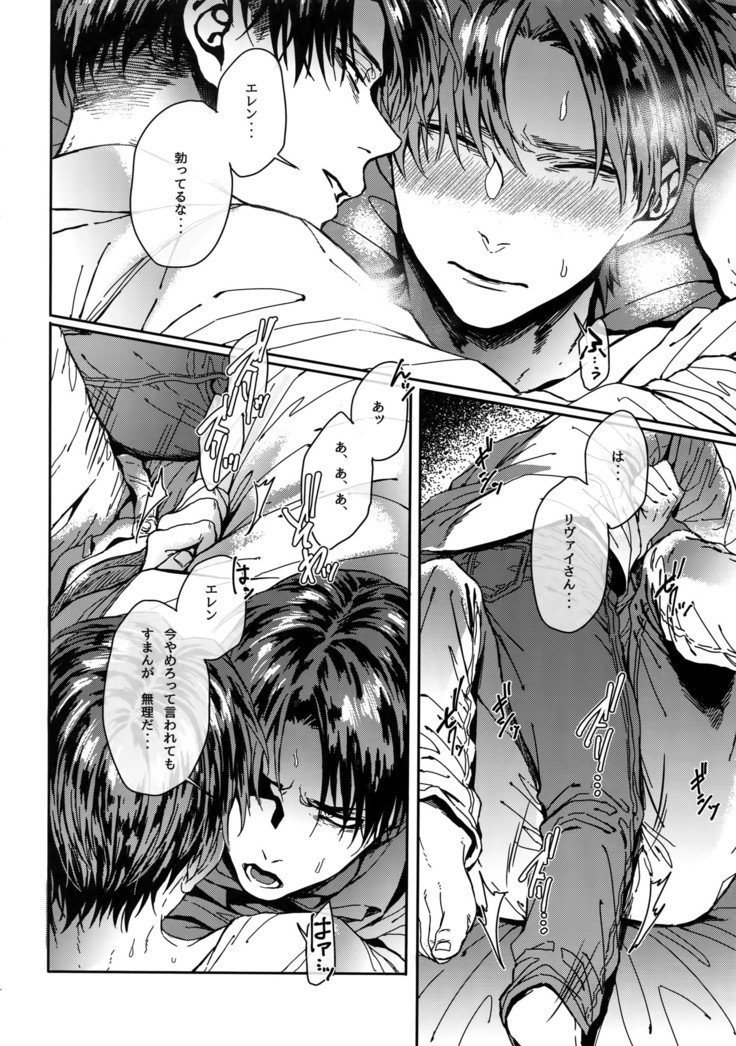 グランマルニエプラネット