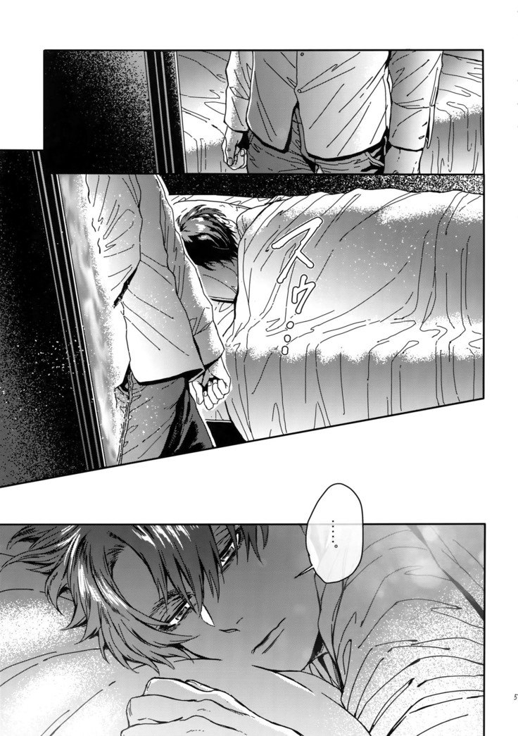 グランマルニエプラネット