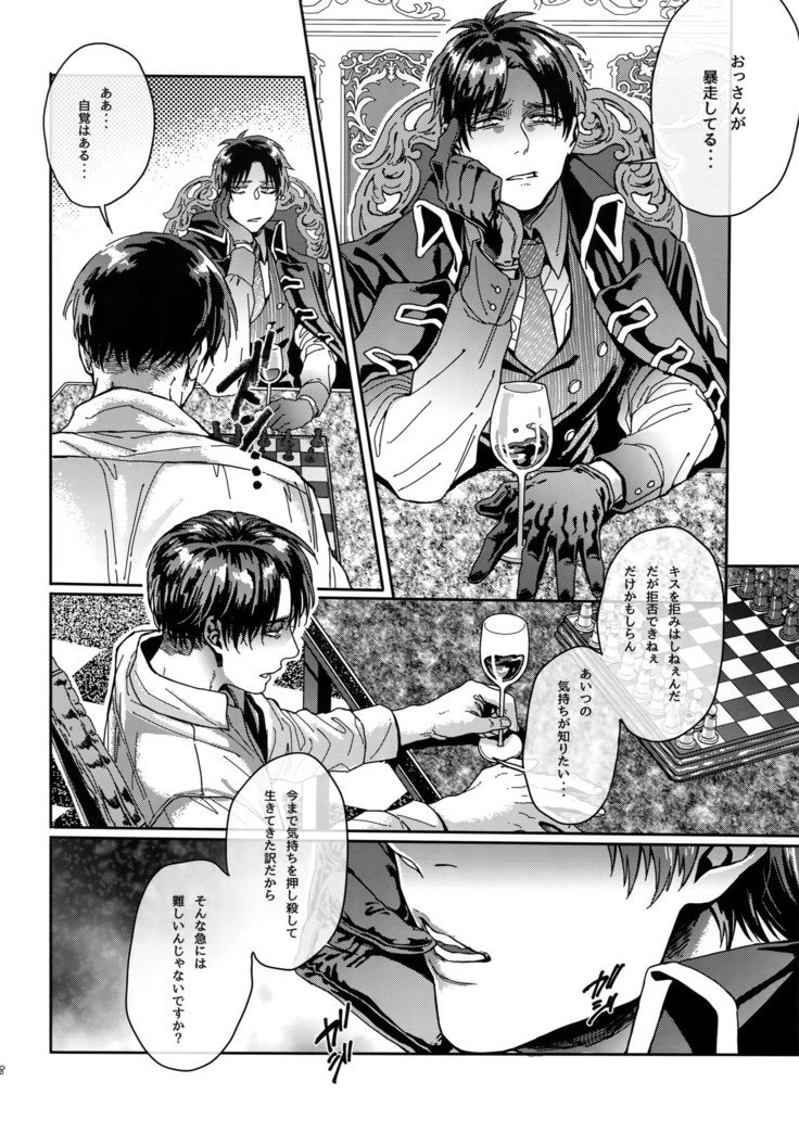 グランマルニエプラネット