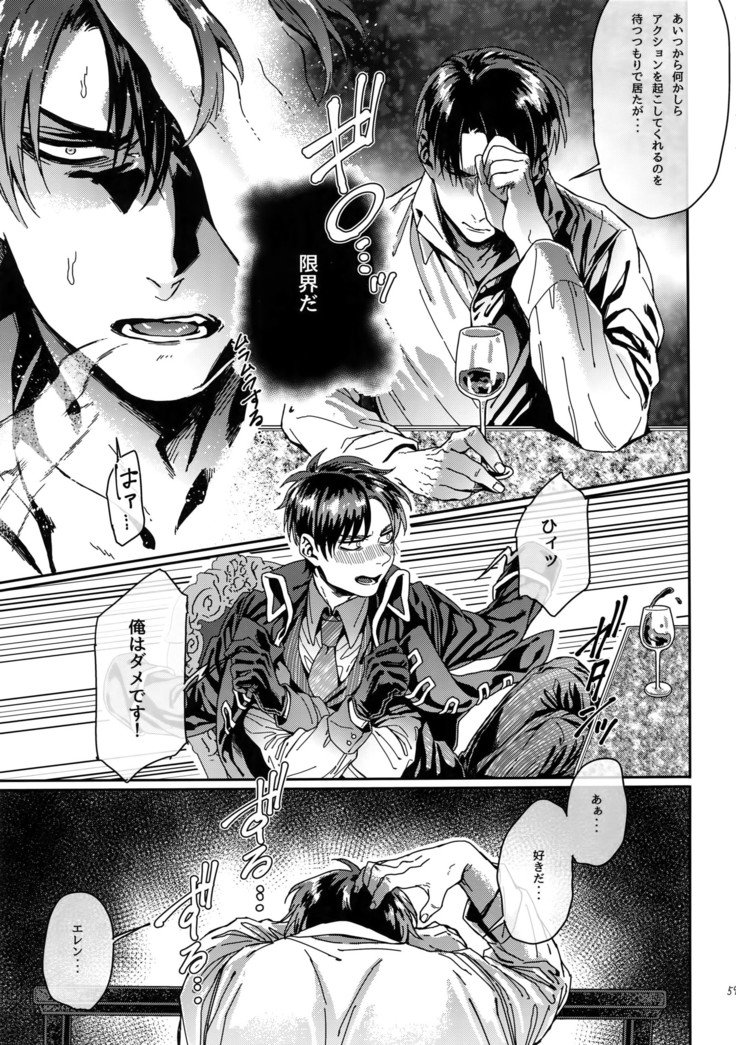 グランマルニエプラネット