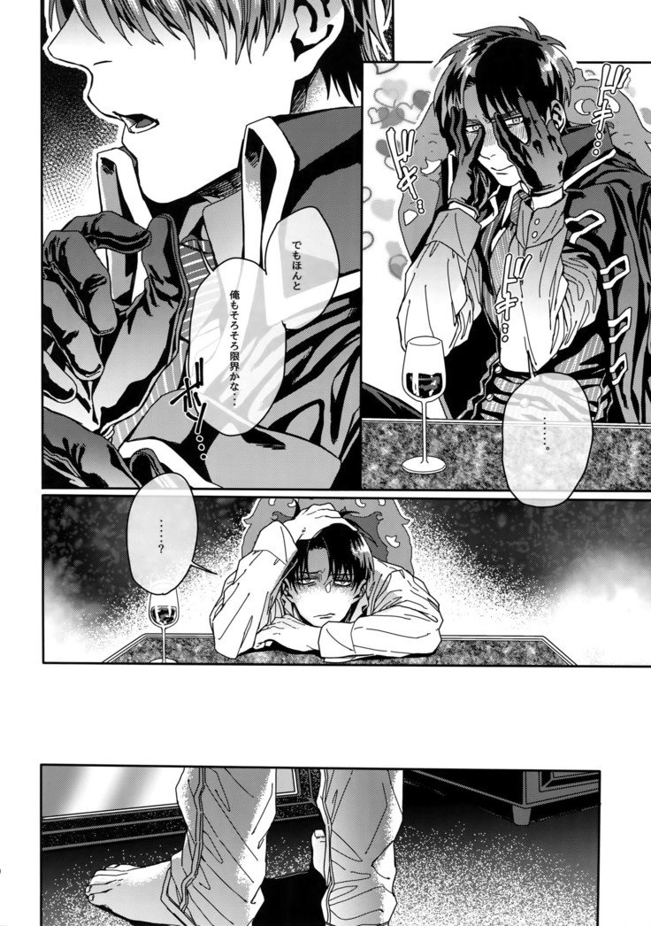 グランマルニエプラネット