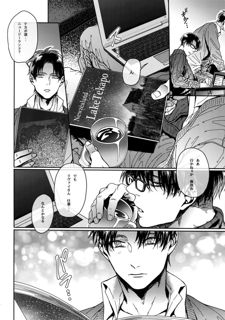 グランマルニエプラネット