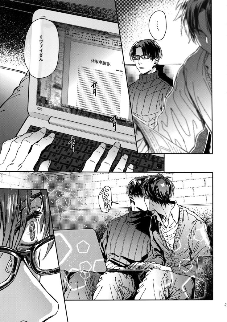 グランマルニエプラネット