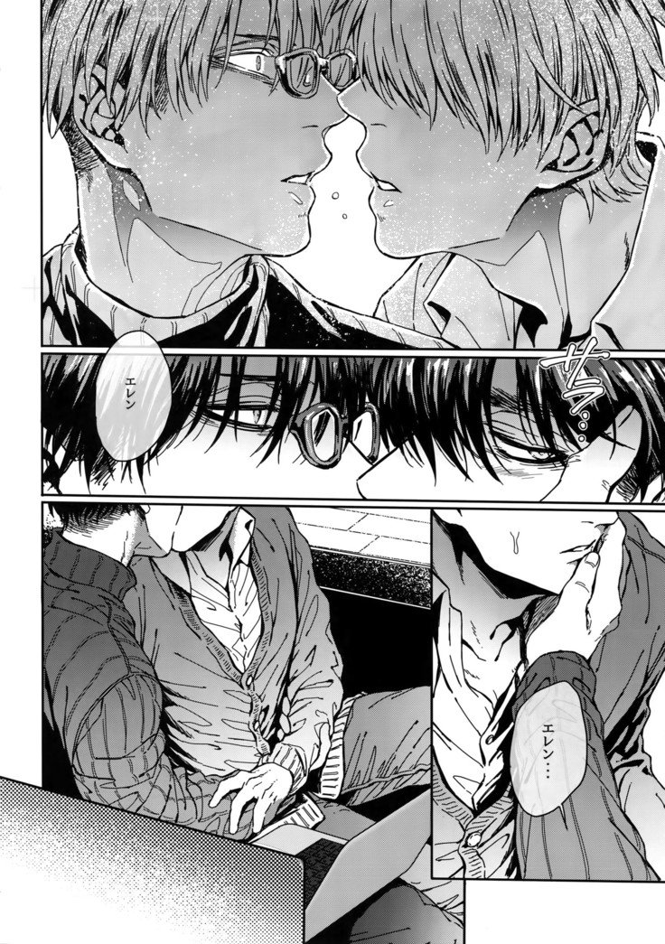 グランマルニエプラネット