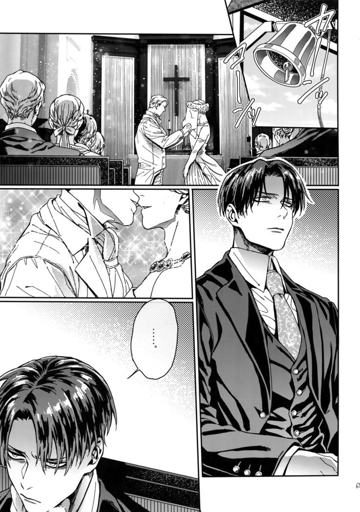 グランマルニエプラネット