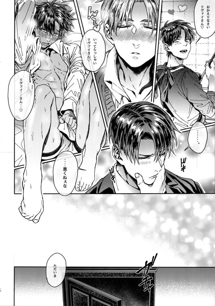 グランマルニエプラネット