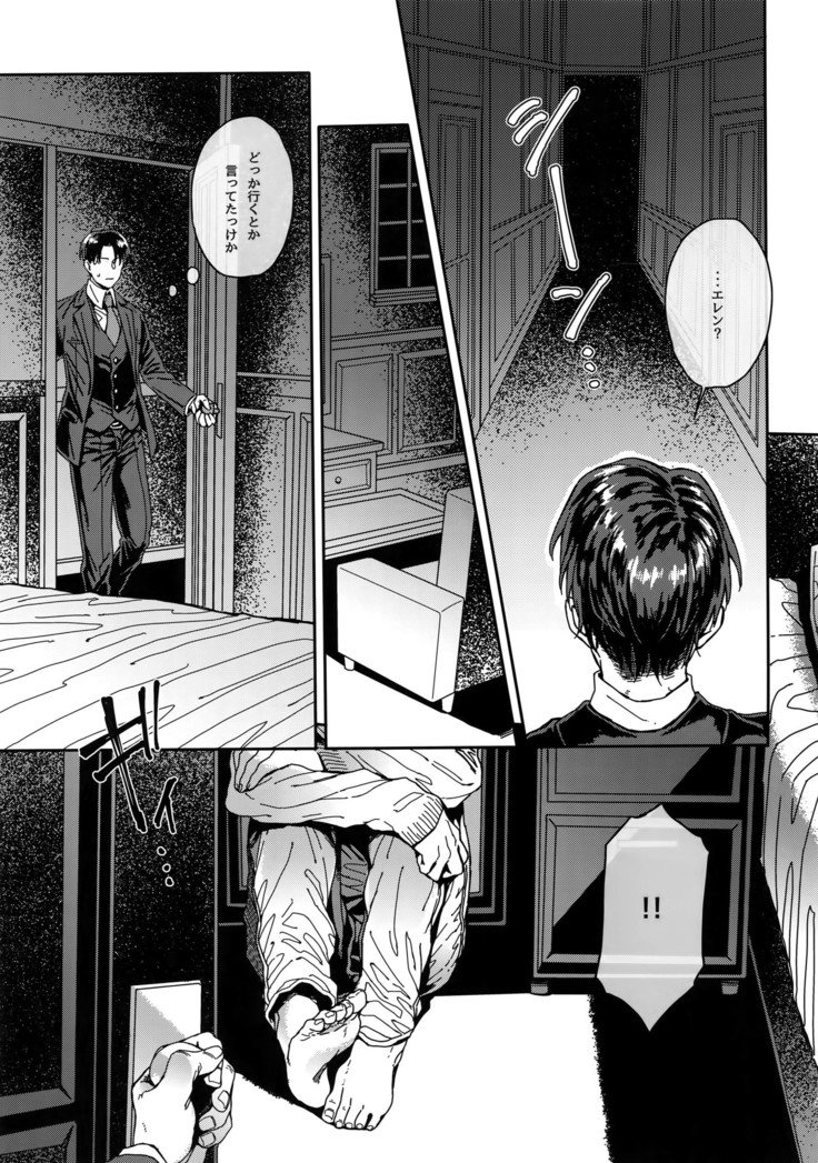 グランマルニエプラネット