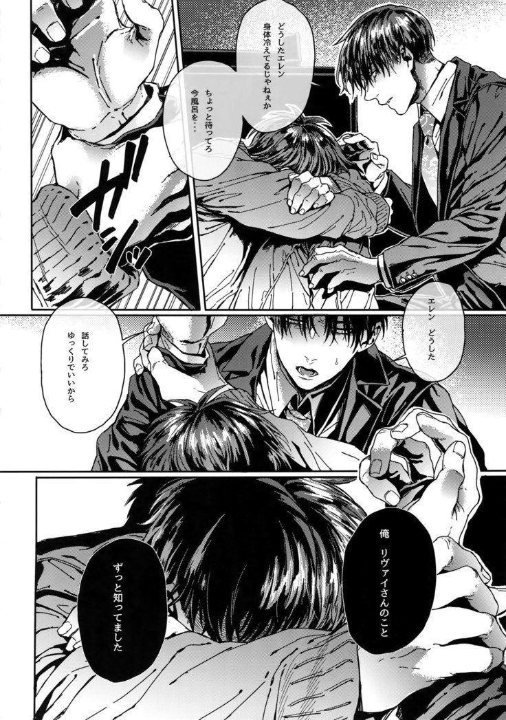 グランマルニエプラネット