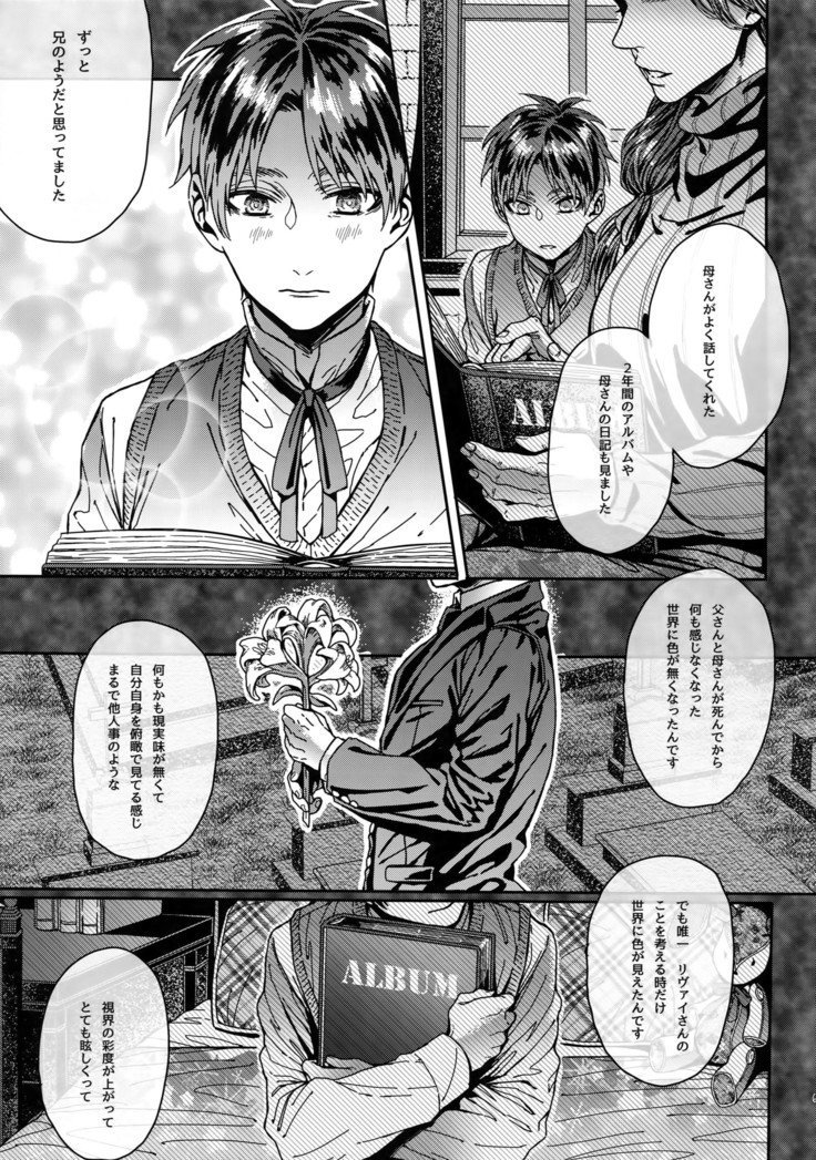 グランマルニエプラネット