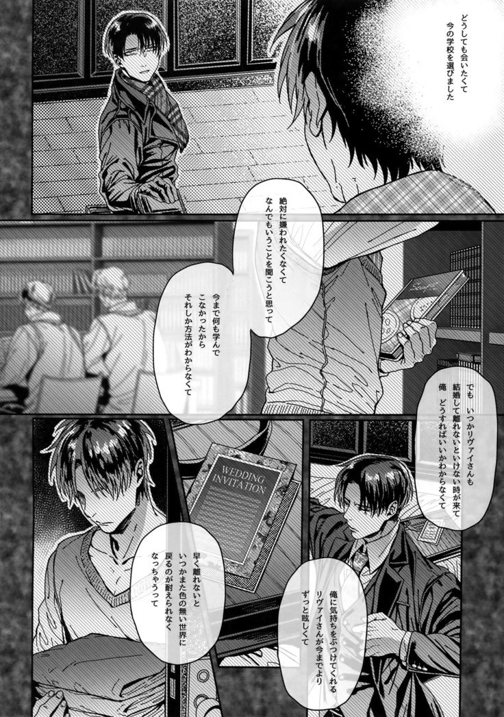 グランマルニエプラネット